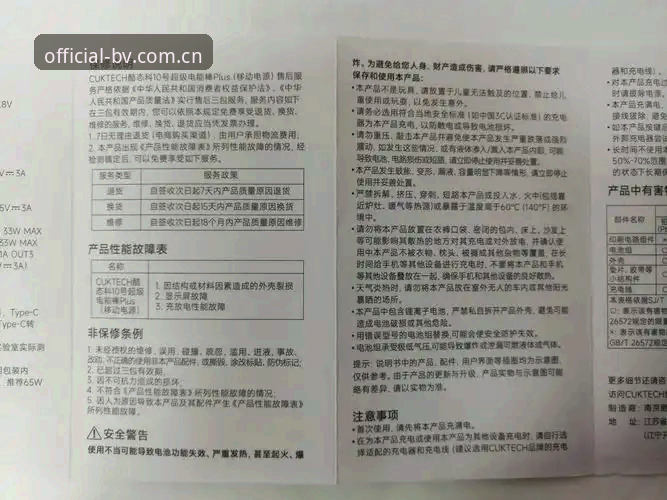 伟德BV官网下载功能详解 伟德BV官网下载功能详解:实战派完整指南